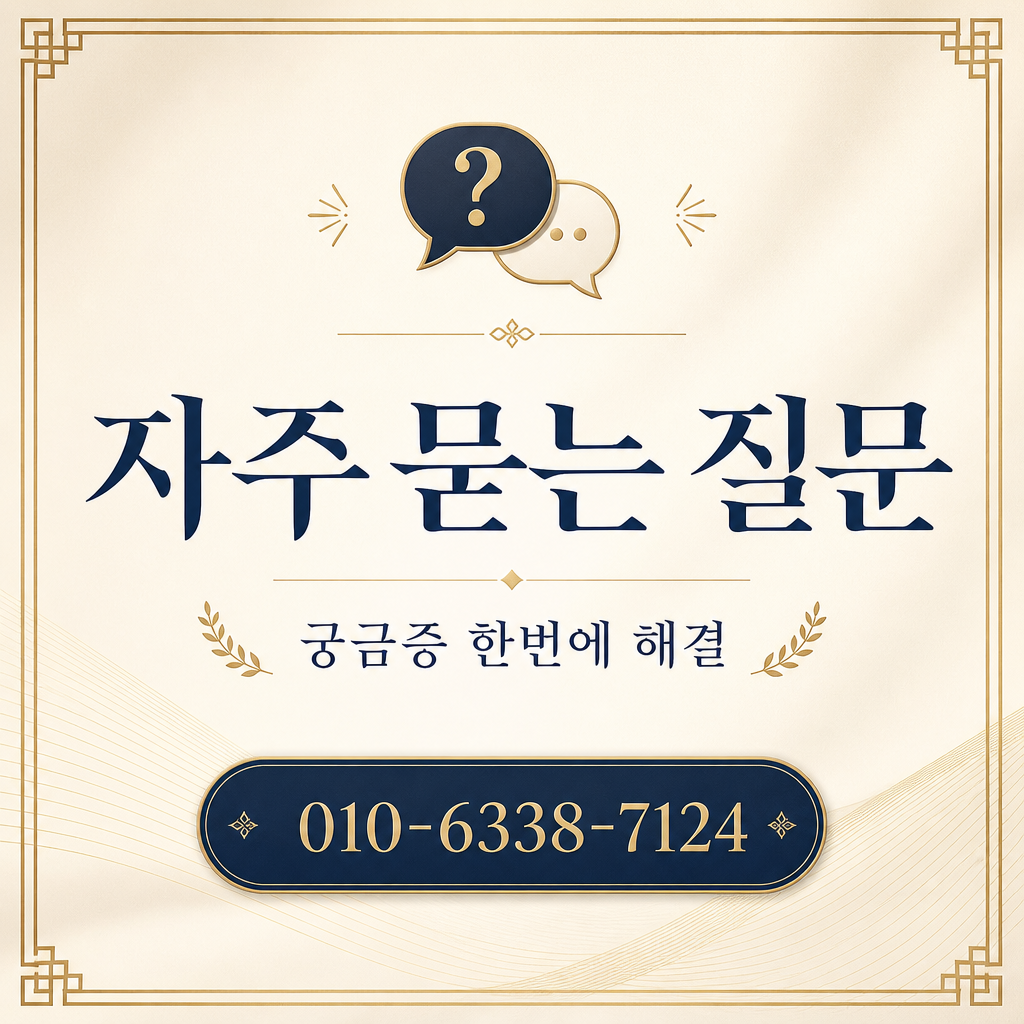 신한카드 카드깡 자주 묻는 질문
